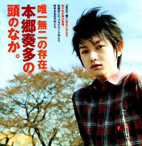 kanata hongo goth. Hongo Kanata Pictures, Images