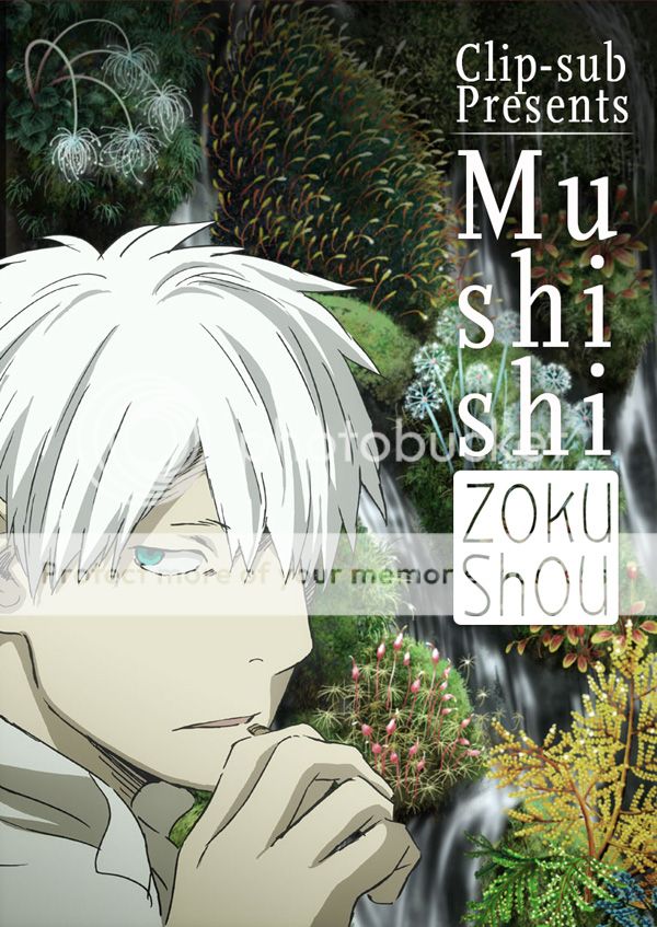 mushishi-zoku-shou-next